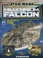 With Appendix) Star Wars Millennium Falcon National Edition 21