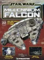 附赠品)星球大战千禧猎鹰全国版22