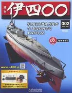 With Appendix) Weekly I400 National Edition 2