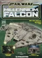 有贈品)星際大戰千禧獵鷹全國版23