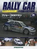 有贈品)LarryCar collection全國版35