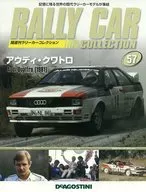 With Appendix) Rally Car Collection National Edition 57