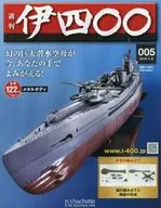 With Appendix) Weekly I400 National Edition 5