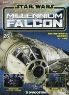 附赠品)星球大战千禧猎鹰全国版26
