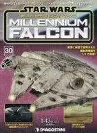 有贈品)星際大戰千禧獵鷹全國版30