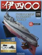 With Appendix) Weekly I400 National Edition 10