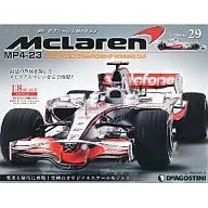 マクラーレンMP4-23全国版 29