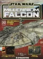 有贈品)星際大戰千禧獵鷹全國版32