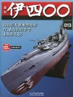 With Appendix) Weekly I 400 National Version 13