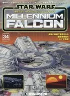 附赠品)星球大战千禧猎鹰全国版34