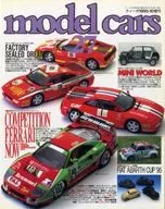 Model Cars 1995/10 VOL. 27