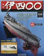 With Appendix) Weekly I400 National Edition 14