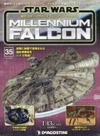 With Appendix) Star Wars Millennium Falcon National Edition 35
