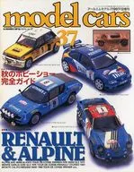 Model cars 1997/12 VOL. 37 Model Cars