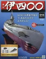 附赠品)周刊伊四0 0全国版15