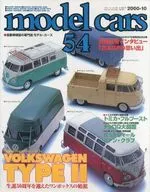 model cars 2000/10 VOL.54模型汽车