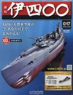 With Appendix) Weekly I400 National Edition 17
