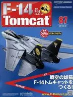 有贈品)周刊F-14Tomcat87