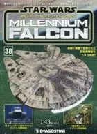 附赠品)星球大战千禧猎鹰全国版38