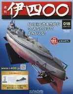 With Appendix) Weekly I400 National Edition 18