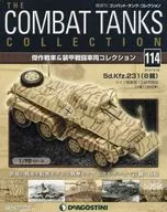 With Appendix) Combat Tank Collection National Edition 114