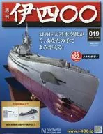 With Appendix) Weekly I400 National Edition 19