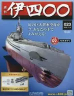 附赠品)周刊伊四0 0全国版23