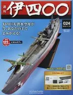 附赠品)周刊伊四0 0全国版24