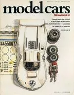 model cars スクランブル・カー・マガジン 87 1987年1月増刊号