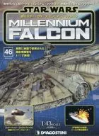 付録付)スター・ウォーズ ミレニアム・ファルコン全国版 46
