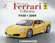 附赠品)Le Grandy Ferrari收藏全国版7