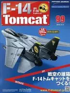 有贈品)周刊F-14Tomcat99