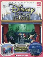 With Appendix) Disney Dream Shea, National Edition 48