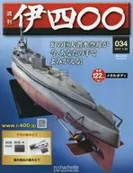 With Appendix) Weekly I400 National Edition 34