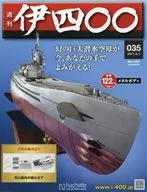 With Appendix) Weekly I400 National Edition 35