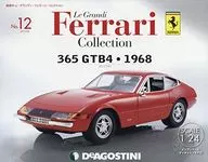 With Appendix) Le Grandi Ferrari Collection National Edition 12