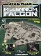 附赠品)星球大战千禧猎鹰全国版58