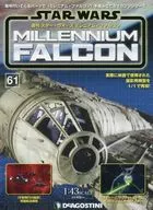 附赠品)星球大战千禧猎鹰全国版61