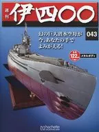 有贈品)周刊伊四0 0全國版43