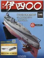 With Appendix) Weekly I400 National Edition 46