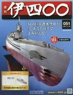 With Appendix) Weekly i400 National 51