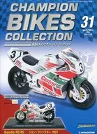 付録付)隔週刊 チャンピオン・バイク・コレクション No.31 2005年11月29日号