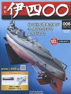 With Appendix) Weekly I400 National Edition 6