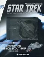 With Appendix) Star Trek Starship Collection 80