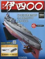 With Appendix) Weekly I400 japan 54