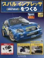 With Appendix) Creating Weekly Subaru Impreza 23