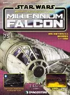 附赠品)星球大战千禧猎鹰全国版75