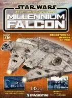 With Appendix) Star Wars Millennium Falcon National Edition 79