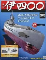 With Appendix) Weekly I400 National Edition 59