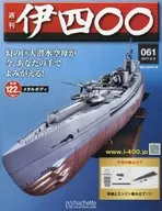 With Appendix) Weekly i400 National 61
